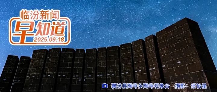 市教育局最新通知/市區18條道路命名方案公開征求意見/市自然資源確權登記中心公告